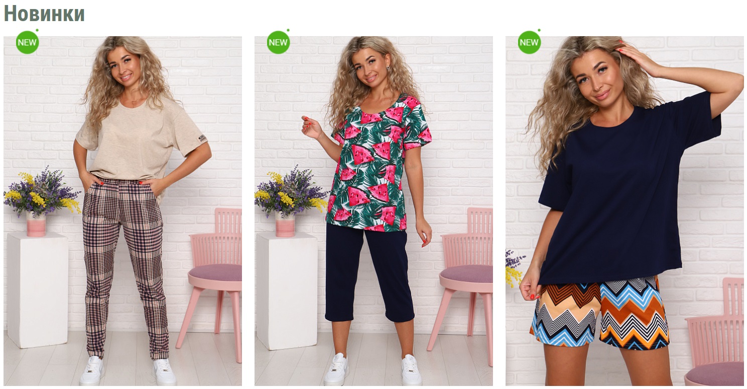 Сбор до 14 августа. Женский трикотаж "Па*литра". Огромный ассортимент!)) Сбор до 14 августа. Женский трикотаж "Па*литра". Огромный ассортимент!))