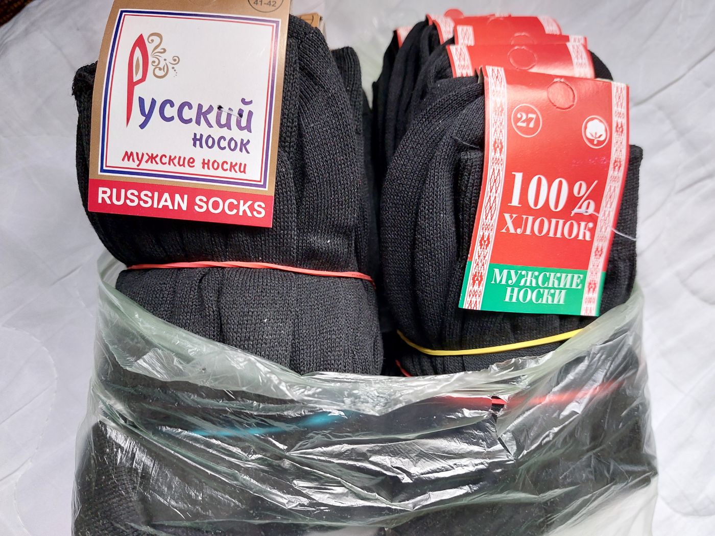 Бюджетные мужские носки от 16 р за пару! скорей закажи Бюджетные мужские носки от 16 р за пару! скорей закажи