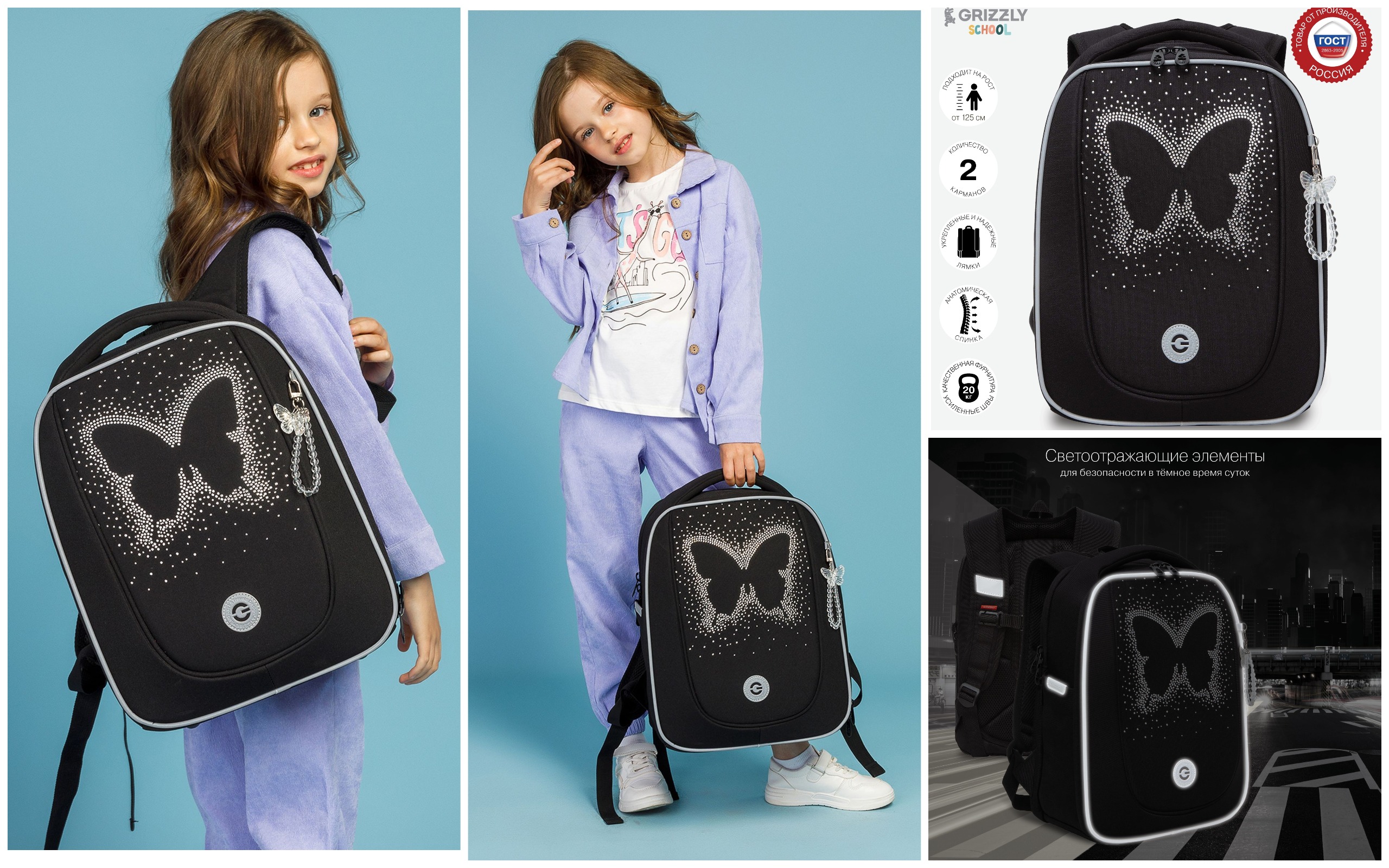 КАКОЙ КРАСИВЫЙ, ПРАКТИЧНЫЙ, МОДНЫЙ И СТИЛЬНЫЙ!!! ФОРМОВАННЫЙ РАНЕЦ ДЛЯ ТВОЕЙ ШКОЛЬНИЦЫ! КАКОЙ КРАСИВЫЙ, ПРАКТИЧНЫЙ, МОДНЫЙ И СТИЛЬНЫЙ!!! ФОРМОВАННЫЙ РАНЕЦ ДЛЯ ТВОЕЙ ШКОЛЬНИЦЫ!