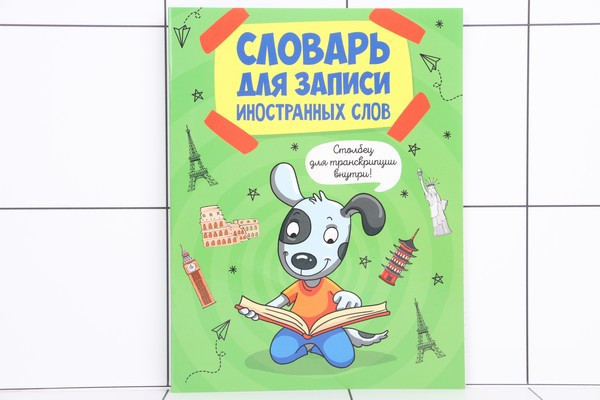 Сбор 7 канцтоваров и электротоваров: альбомы для рисования,готовальни,ножницы, дневники,карандаши,клей, краски,кисточки,обложки. Тетради, пластилин, папки, ручки,рюкзаки,точилки,фломастеры,цв.бумага. Светильники,лампы,лампочки,удлинители,батарейки. Сбор 7 канцтоваров и электротоваров: альбомы для рисования,готовальни,ножницы, дневники,карандаши,клей, краски,кисточки,обложки. Тетради, пластилин, папки, ручки,рюкзаки,точилки,фломастеры,цв.бумага. Светильники,лампы,лампочки,удлинители,батарейки.
