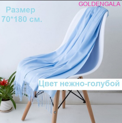 Сбор до 20.08. Стильный образ! Косынки, кепки, носки, ремни, аксессуары для волос. Более 1000 моделей. Доступные цены!-12 Сбор до 20.08. Стильный образ! Косынки, кепки, носки, ремни, аксессуары для волос. Более 1000 моделей. Доступные цены!-12