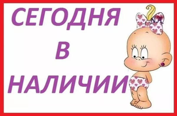 Большой пристрой по всем закупкам! Раздачи 18 августа все ЦР Большой пристрой по всем закупкам! Раздачи 18 августа все ЦР