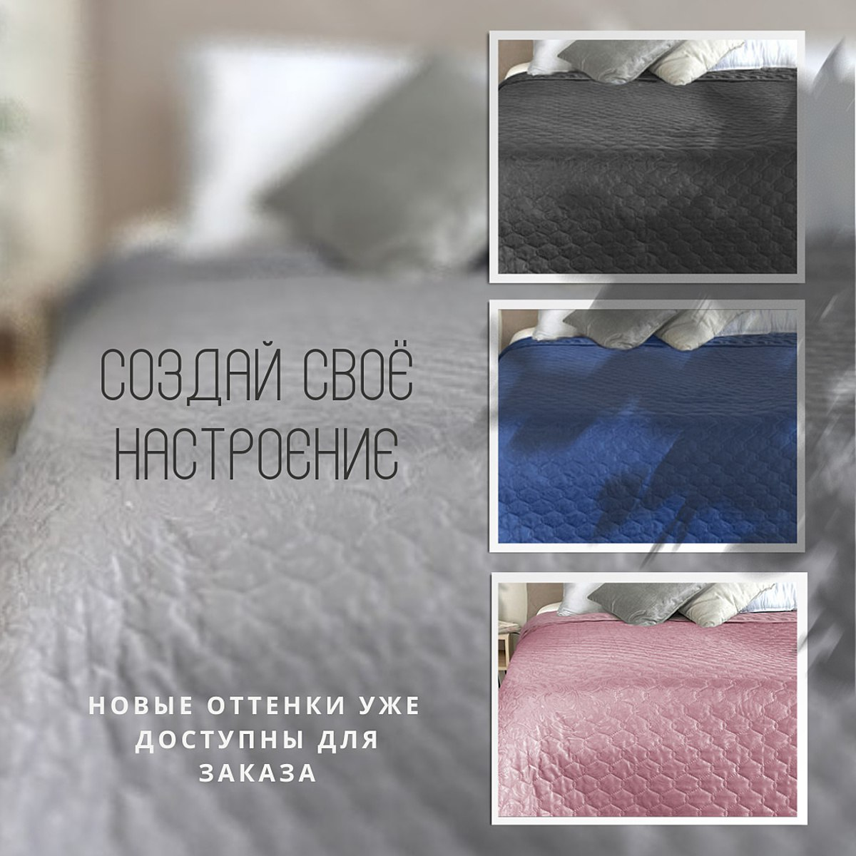 УСПЕЙТЕ!!! ОПЯТЬ В НАЛИЧИИ ОООЧЕНЬ КЛАССНЫЕ СТЕГАННЫЕ ПОКРЫВАЛА!!! Цены смех- 1,5- всего 590 руб!! УСПЕЙТЕ!!! ОПЯТЬ В НАЛИЧИИ ОООЧЕНЬ КЛАССНЫЕ СТЕГАННЫЕ ПОКРЫВАЛА!!! Цены смех- 1,5- всего 590 руб!!