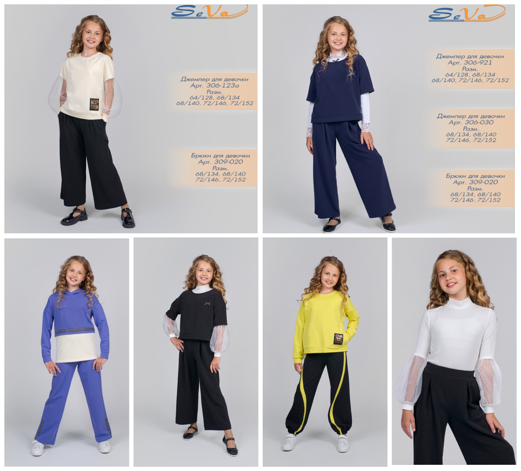 НОВИНКИ! Отличное качество и неприлично низкие цены. Одежда для детей от 2х до 14 лет. Школа. НОВИНКИ! Отличное качество и неприлично низкие цены. Одежда для детей от 2х до 14 лет. Школа.