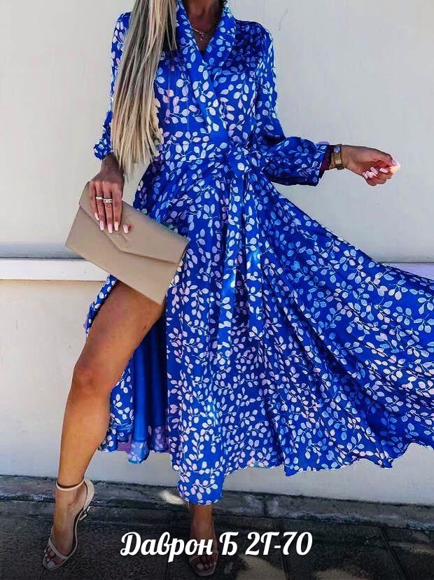 Модная женская одежда: платья и сарафаны, комплекты, блузы и жакеты, брюки, юбки, комбинезоны. Отличные цены! Ежедневное пополнение коллекций! Модная женская одежда: платья и сарафаны, комплекты, блузы и жакеты, брюки, юбки, комбинезоны. Отличные цены! Ежедневное пополнение коллекций!