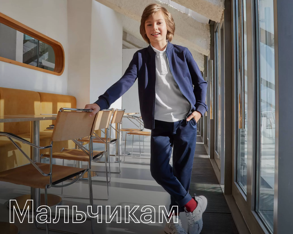 Школа 23. Big Sale до -55% Весна-Лето 23. Сток прошлых сезонов. Детская одежда BB Школа 23. Big Sale до -55% Весна-Лето 23. Сток прошлых сезонов. Детская одежда BB