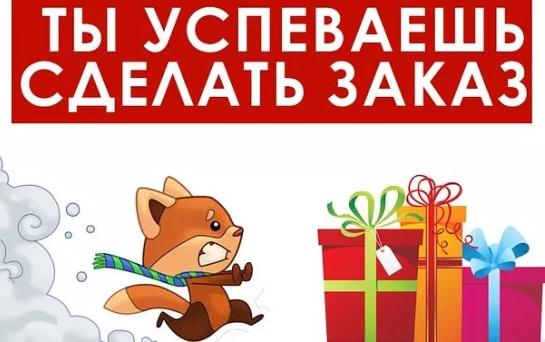 Экспресс сборы!!! Экспресс сборы!!!