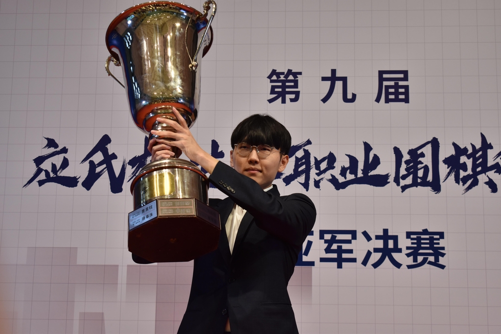 Shin Shin-seo wins 'Go Olympics' Ng Si-bae Korea regains supremacy after 14 years (2 moves total) Shin Shin-seo wins 'Go Olympics' Ng Si-bae Korea regains supremacy after 14 years (2 moves total)