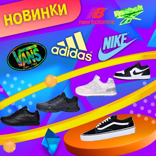 Копии обуви, одежды,сумок, носков и нижнего белья мировых брендов качества Люкс! Выкуп 25 Копии обуви, одежды,сумок, носков и нижнего белья мировых брендов качества Люкс! Выкуп 25