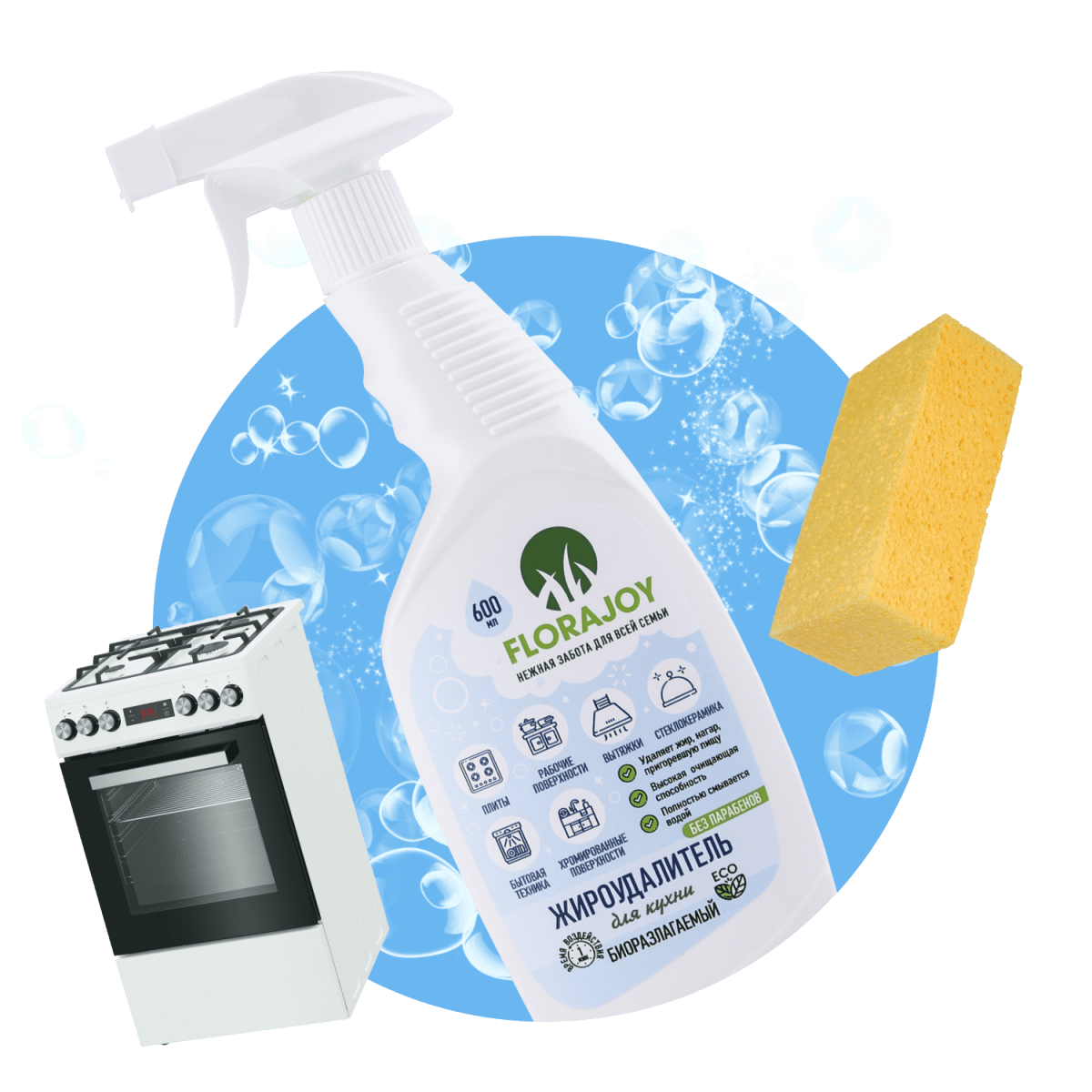 Распродажа бытовой химии! Гели для стирки по 130 руб. Вся продукция сертифицирована! Распродажа бытовой химии! Гели для стирки по 130 руб. Вся продукция сертифицирована!