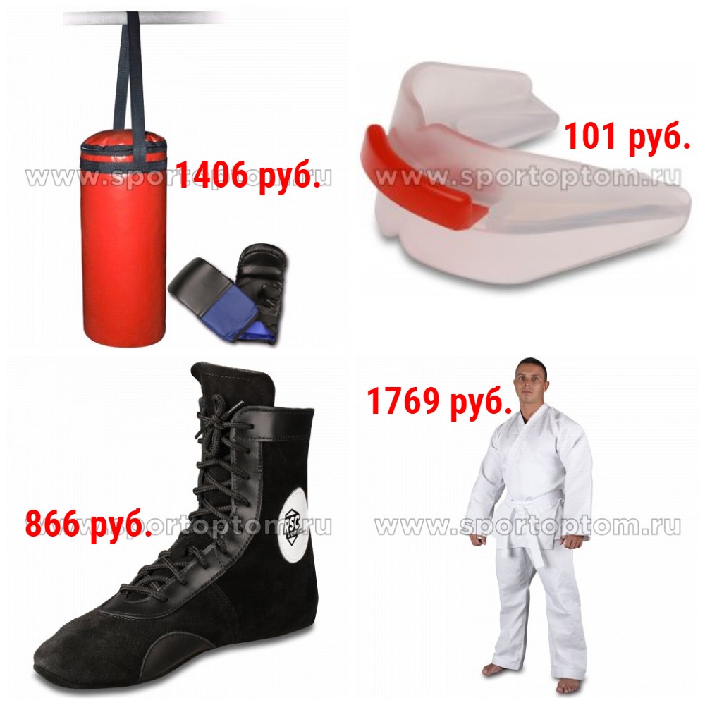 Товары для бокса и единоборств Товары для бокса и единоборств