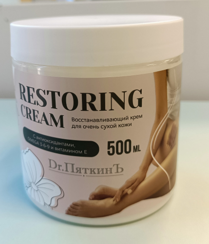 Это бомба! Пяточки как у младенца! + крем для очень сухой кожи! Это бомба! Пяточки как у младенца! + крем для очень сухой кожи!