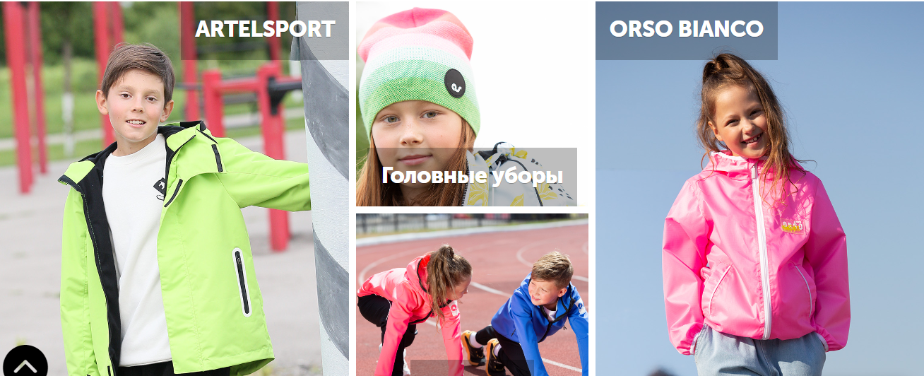 СКИДКИ ДО 50% Ар*тель - распродажа демисезона и зимней коллекции! Нереально красивые и качественные куртки, комбинезоны, шапки - 57. СКИДКИ ДО 50% Ар*тель - распродажа демисезона и зимней коллекции! Нереально красивые и качественные куртки, комбинезоны, шапки - 57.