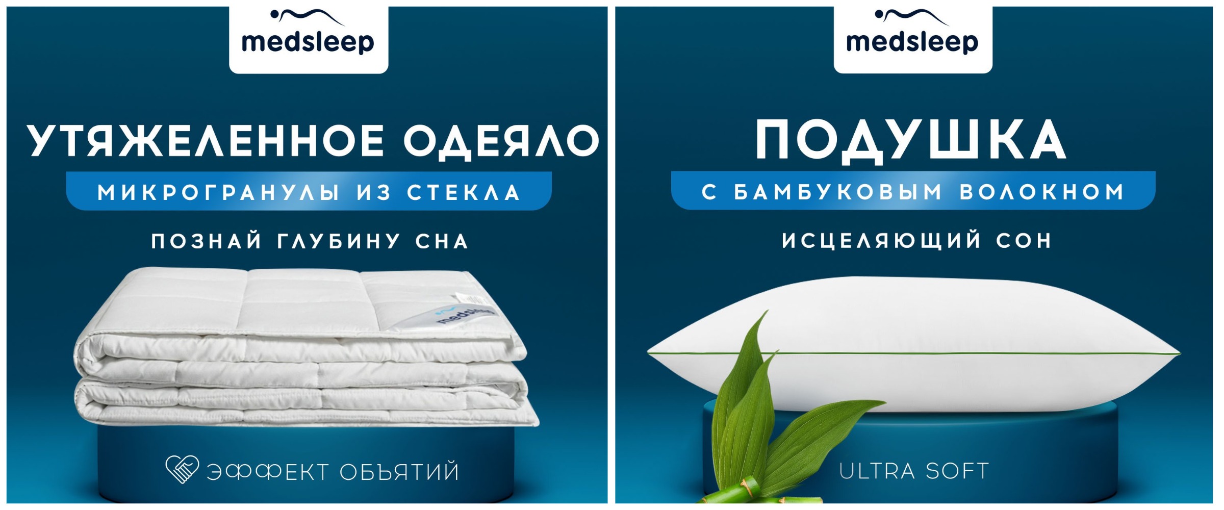 Одеяло утяжеленное. Полноценный сон за 6 часов! Одеяло утяжеленное. Полноценный сон за 6 часов!