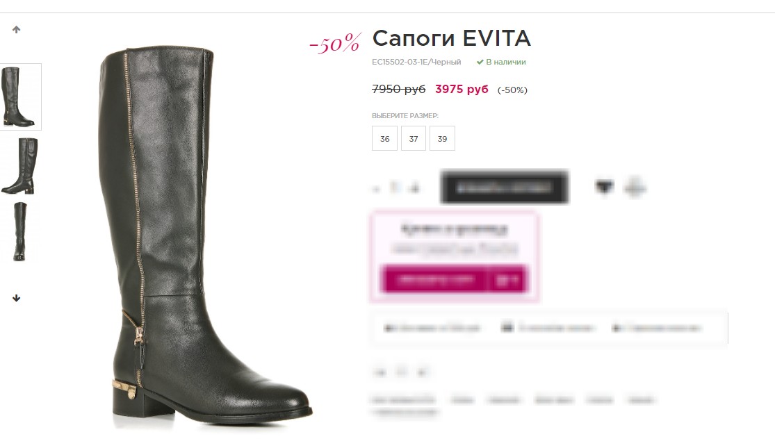 -50%%%Сапоги известного бренда EVITA- Натуральная кожа, натуральный мех всего 3975 р! + море моделей на все сезоны! мужское и женское! СТОК! -50%%%Сапоги известного бренда EVITA- Натуральная кожа, натуральный мех всего 3975 р! + море моделей на все сезоны! мужское и женское! СТОК!