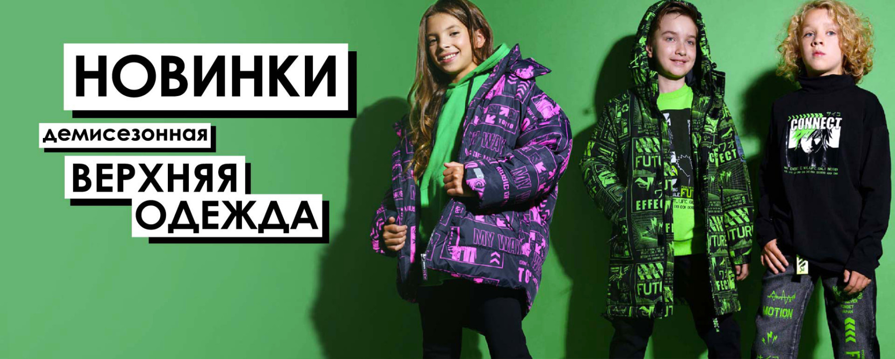 Playtoday! Школа до - 30% Осень-Зима. В наличии у поставщика. Быстрые раздачи. В-5 Playtoday! Школа до - 30% Осень-Зима. В наличии у поставщика. Быстрые раздачи. В-5