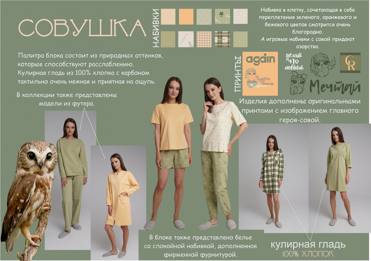 Кл.ев.ер. Женская одежда, белье, дом.ассортимент. Новинки. Распродажа -30% от 99 руб Кл.ев.ер. Женская одежда, белье, дом.ассортимент. Новинки. Распродажа -30% от 99 руб