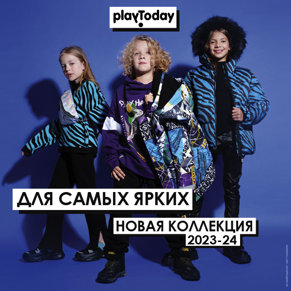 ПТ РАСПРОДАЖИ ОСЕНИ И ШКОЛЫ! ОДЕЖДА И ОБУВЬ! ОРГ СБОР ВСЕГО 13%!!! ПТ РАСПРОДАЖИ ОСЕНИ И ШКОЛЫ! ОДЕЖДА И ОБУВЬ! ОРГ СБОР ВСЕГО 13%!!!