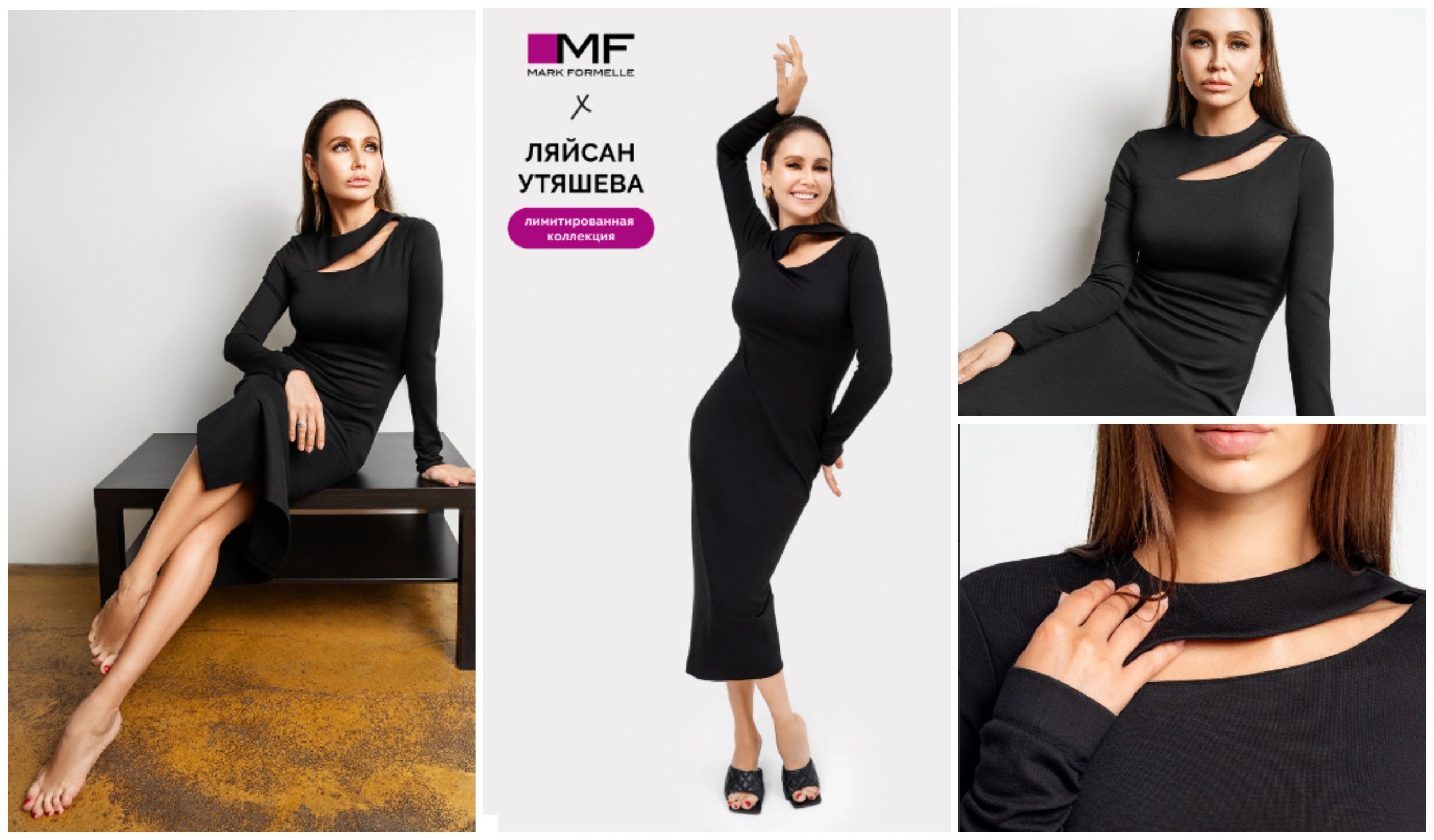 ИДЕАЛЬНОЕ ПЛАТЬЕ ДЛЯ ТЕБЯ, ЧТОБЫ ВЫГЛЯДЕТЬ РОСКОШНО И ВОСХИТИТЕЛЬНО В ЛЮБОЙ СИТУАЦИИ!!! ЛУЧШИЙ ВАРИАНТ ДЛЯ ОСЕННЕГО ПЕРИОДА И ДЕМИСЕЗОНА! ИДЕАЛЬНОЕ ПЛАТЬЕ ДЛЯ ТЕБЯ, ЧТОБЫ ВЫГЛЯДЕТЬ РОСКОШНО И ВОСХИТИТЕЛЬНО В ЛЮБОЙ СИТУАЦИИ!!! ЛУЧШИЙ ВАРИАНТ ДЛЯ ОСЕННЕГО ПЕРИОДА И ДЕМИСЕЗОНА!