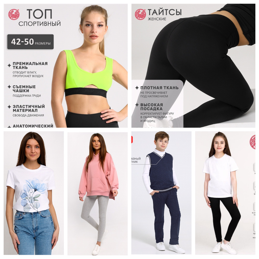 СБОР до 15.09.2023 АПРЕЛЬ-Трикотаж для всей семьи проверенный годами! РАСПРОДАЖА! СБОР до 15.09.2023 АПРЕЛЬ-Трикотаж для всей семьи проверенный годами! РАСПРОДАЖА!