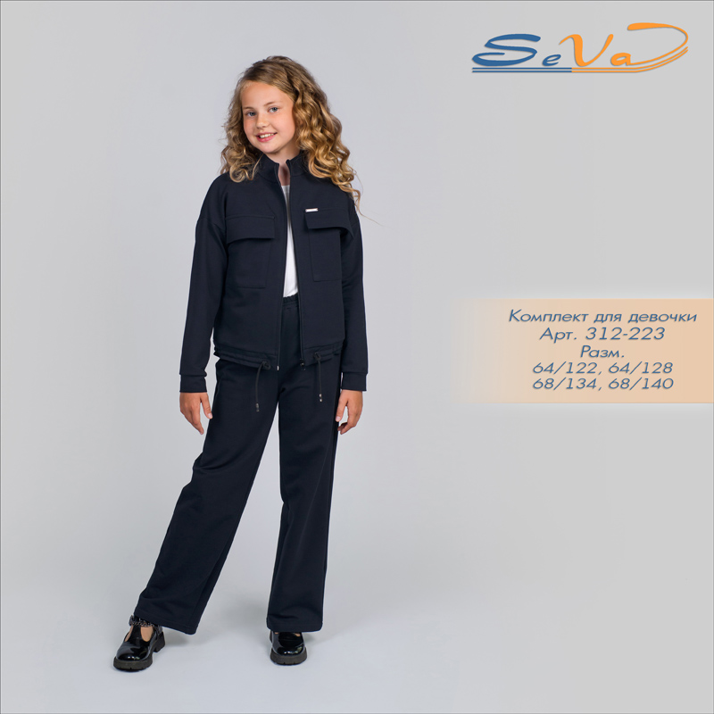 Отличное качество и неприлично низкие цены. Одежда для детей от 2х до 14 лет. Школа Отличное качество и неприлично низкие цены. Одежда для детей от 2х до 14 лет. Школа