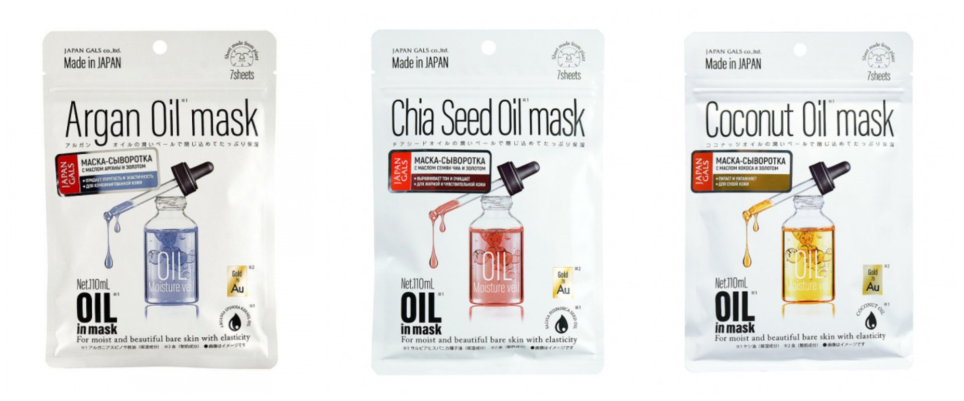 ВАУУУУ!!!! НОВИНКА В РАСПРОДАЖЕ!!!! НЕДЕЛЬНЫЙ КУРС МАСОК ПО СУУУУУУУПЕЕЕЕЕР ЦЕНЕ!!!!!ВСЕГО 300 РУБЛЕЙ!!!!КОЛИЧЕСТВО ОГРАНИЧЕНО! СКИДКА БОЛЕЕ 55%. ВАУУУУ!!!! НОВИНКА В РАСПРОДАЖЕ!!!! НЕДЕЛЬНЫЙ КУРС МАСОК ПО СУУУУУУУПЕЕЕЕЕР ЦЕНЕ!!!!!ВСЕГО 300 РУБЛЕЙ!!!!КОЛИЧЕСТВО ОГРАНИЧЕНО! СКИДКА БОЛЕЕ 55%.