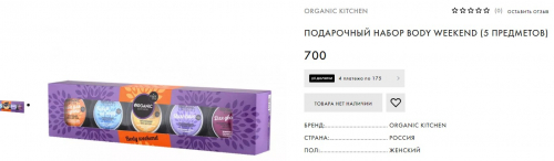 235 р за 5 позиций! Дешевле не бывает! Нереальные скидки!Natura Siberica.Ликвидация 235 р за 5 позиций! Дешевле не бывает! Нереальные скидки!Natura Siberica.Ликвидация