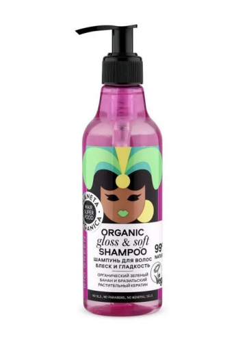 Лучшая цена! Шампунь для волос " блеск и гладкость" Organic shampoo "Gloss & soft", 250 мл -198 р!Нереальные скидки!Еще дешевле!Natura Siberica.Ликвидация Лучшая цена! Шампунь для волос " блеск и гладкость" Organic shampoo "Gloss & soft", 250 мл -198 р!Нереальные скидки!Еще дешевле!Natura Siberica.Ликвидация