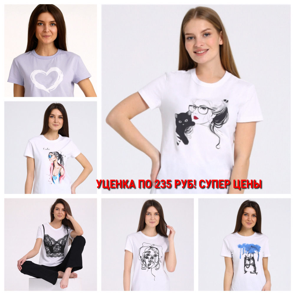 СБОР до 25.09.2023. АПРЕЛЬ-Трикотаж для всей семьи проверенный годами! РАСПРОДАЖА! СБОР до 25.09.2023. АПРЕЛЬ-Трикотаж для всей семьи проверенный годами! РАСПРОДАЖА!