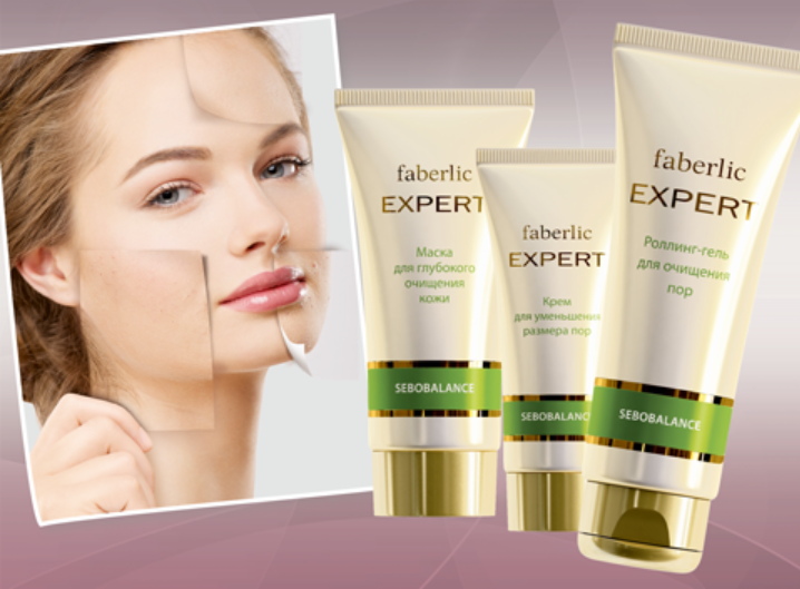 Сбор заказов. Распродажа!! Очищение и демакияж для лица от Фаберлик!!! Сбор заказов. Распродажа!! Очищение и демакияж для лица от Фаберлик!!!