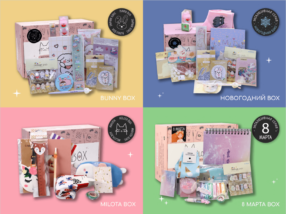 Милота. Макси 745 р, Мини 490 р. Готовим НГ подарки. Необычные эмо-товары. Новинки! Милота. Макси 745 р, Мини 490 р. Готовим НГ подарки. Необычные эмо-товары. Новинки!