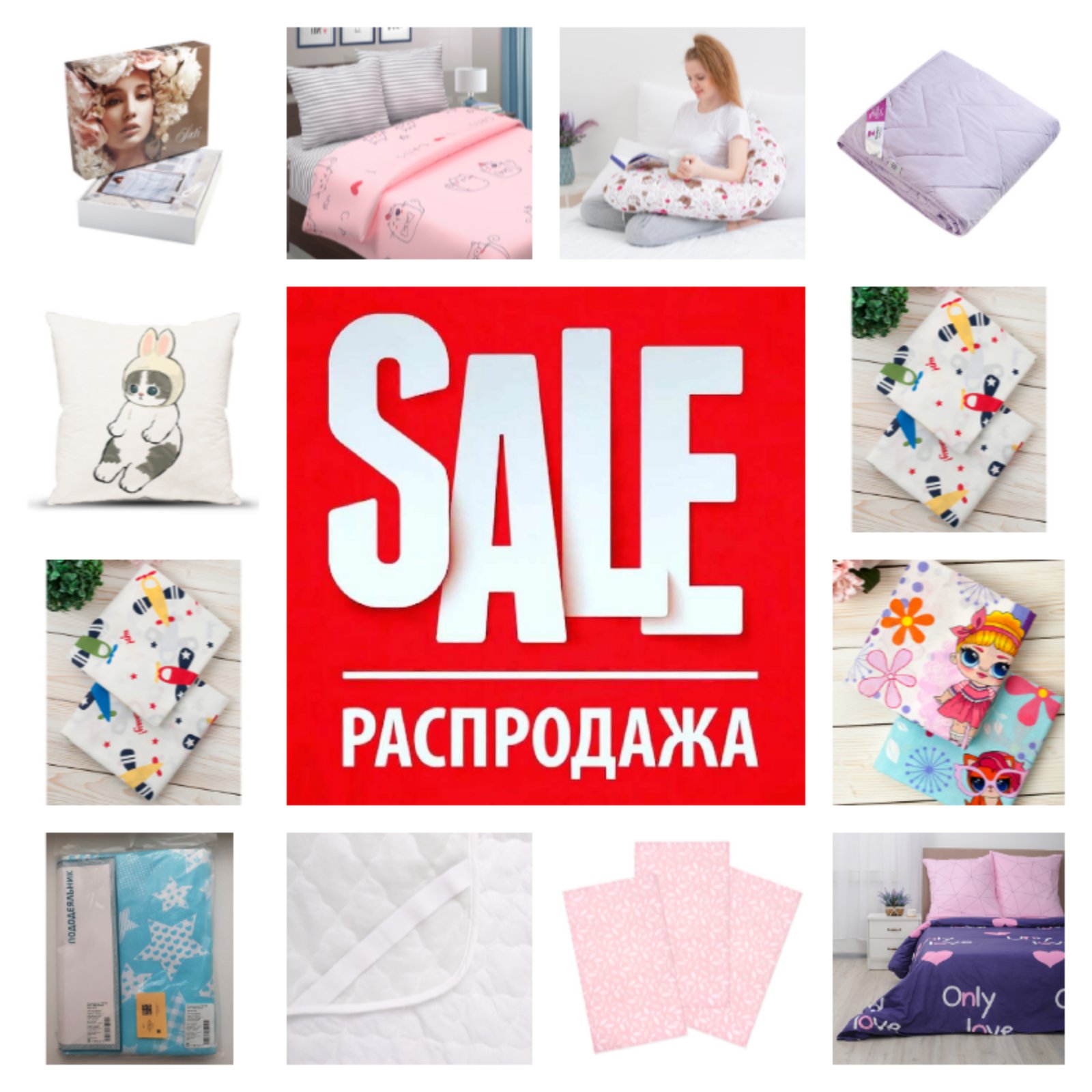 Вау! Обновила наличие по распродаже, добавила Новинки. Жду ваши заказы. С 1 октября повышение цен. Вау! Обновила наличие по распродаже, добавила Новинки. Жду ваши заказы. С 1 октября повышение цен.