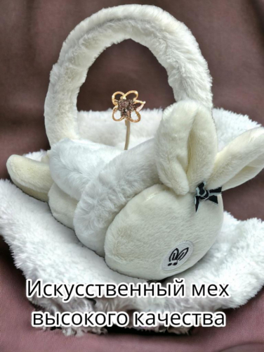 Утепленные зимние наушники из нежного искусственного меха подарят вам тепло и уют. Меховые наушники защитят ваши уши от холодного ветра и помогут сохранить вашу прическу. Утепленные зимние наушники из нежного искусственного меха подарят вам тепло и уют. Меховые наушники защитят ваши уши от холодного ветра и помогут сохранить вашу прическу.