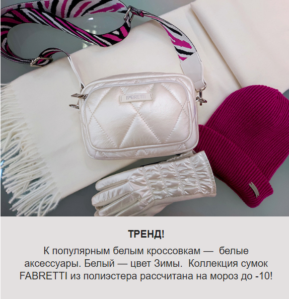 ХИТ СЕЗОНА. Сумки-ДУТИКИ с цветными ремнями ХИТ СЕЗОНА. Сумки-ДУТИКИ с цветными ремнями