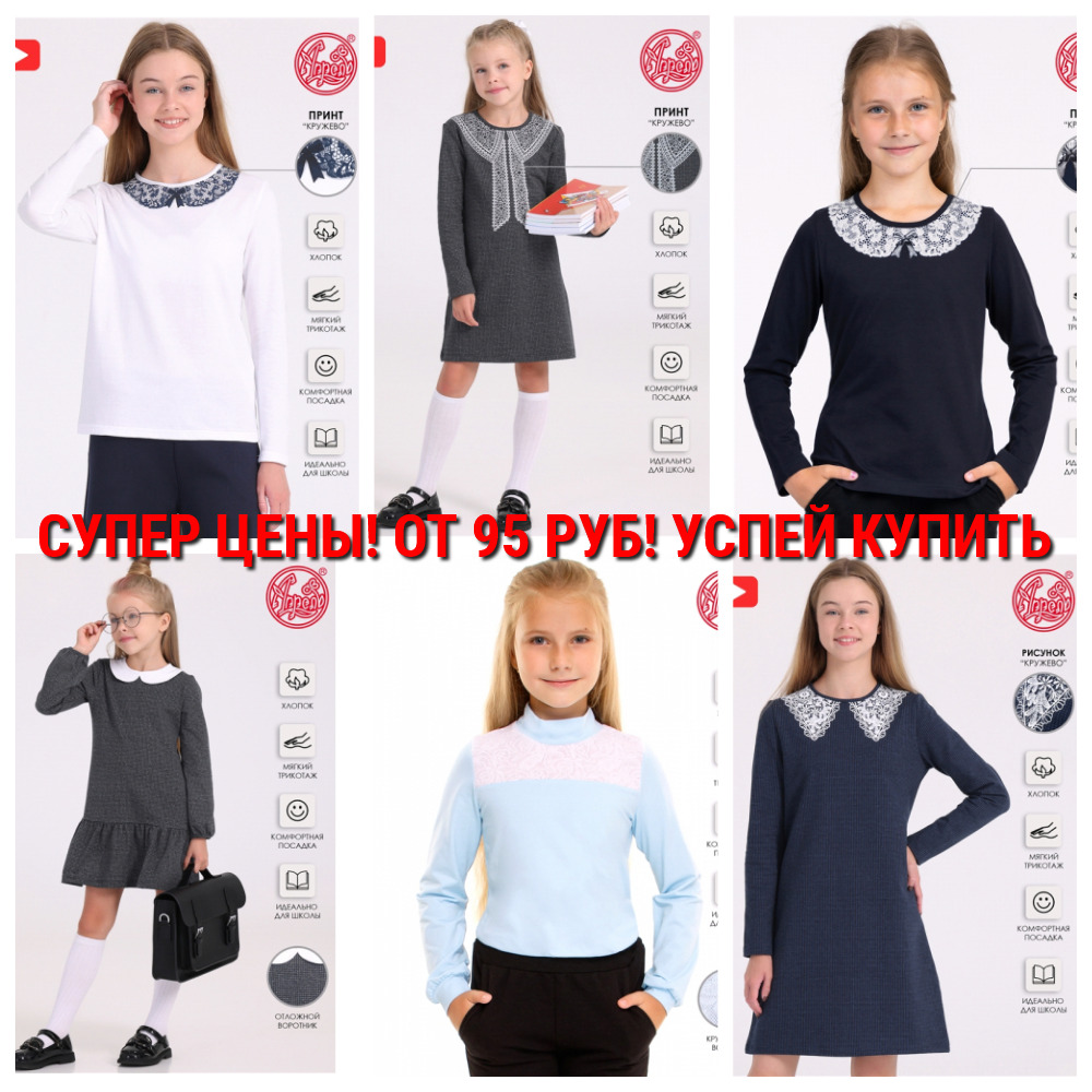 Сбор до 28.09. Апрель-СУПЕР Распродажа -50%! Сбор до 28.09. Апрель-СУПЕР Распродажа -50%!