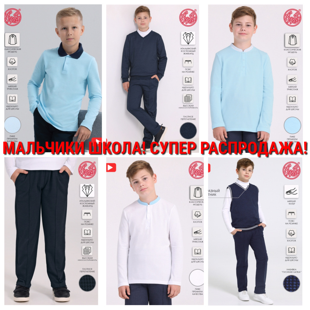 Сбор до 28.09. Апрель-СУПЕР Распродажа -50%! Сбор до 28.09. Апрель-СУПЕР Распродажа -50%!