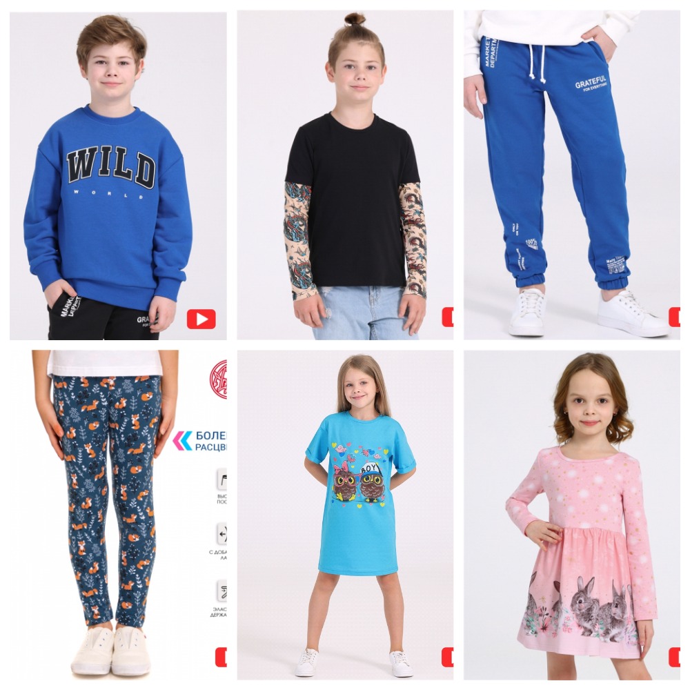 Сбор до 08.10. Апрель-ДЕТИ, ШКОЛА, НОВИНКИ! КАЧЕСТВО НА ВЫСОТЕ! Сбор до 08.10. Апрель-ДЕТИ, ШКОЛА, НОВИНКИ! КАЧЕСТВО НА ВЫСОТЕ!