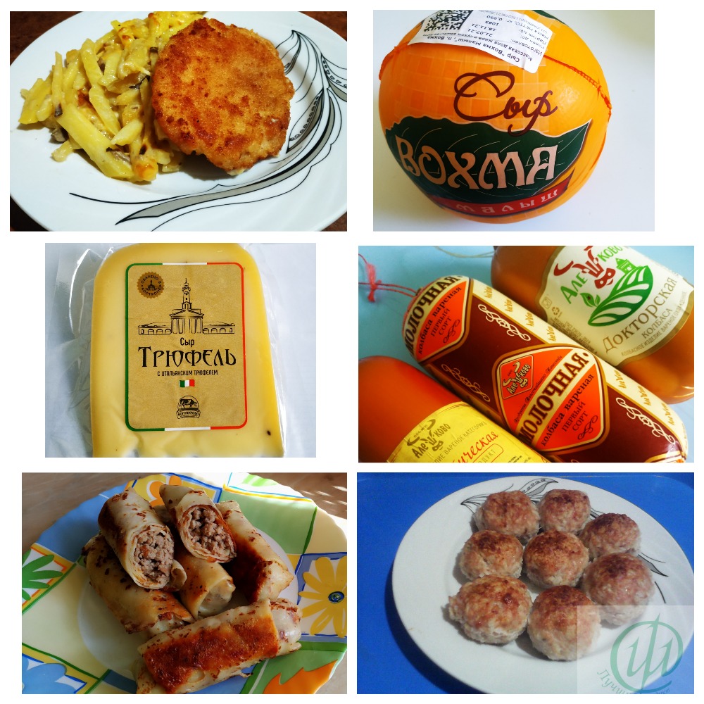 Сбор до 06.11. Вкусное! Свежее! Натуральное! Сыры, Колбасы, Деликатесы и Полуфабрикаты! Бесплатная Доставка 14-15 ноября Сбор до 06.11. Вкусное! Свежее! Натуральное! Сыры, Колбасы, Деликатесы и Полуфабрикаты! Бесплатная Доставка 14-15 ноября