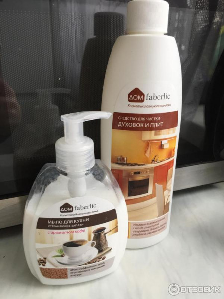 Сбор заказов! Быстрый сбор! Чистящие средства для плиты от Фаберлик!! Распродажа! Сбор заказов! Быстрый сбор! Чистящие средства для плиты от Фаберлик!! Распродажа!