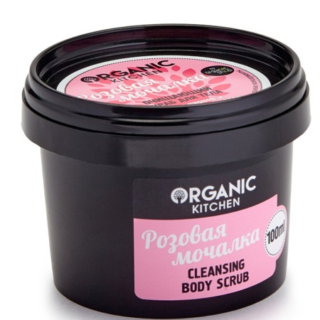 НЕ ПРОПУСТИ! 1+1 Organic shop / Скраб очищающий д/тела НЕ ПРОПУСТИ! 1+1 Organic shop / Скраб очищающий д/тела