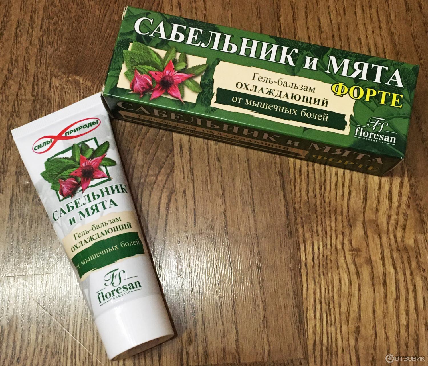 Полное блаженство за небольшие деньги! Результат- потрясающий.Он действительно охлаждает, снимает усталость, расслабляет мышцы, вобщем, ноги испытали полнейшее блаженство, и я прекрасно заснула Полное блаженство за небольшие деньги! Результат- потрясающий.Он действительно охлаждает, снимает усталость, расслабляет мышцы, вобщем, ноги испытали полнейшее блаженство, и я прекрасно заснула