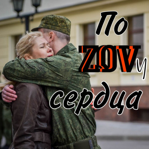 ВСЕМ кому НЕ ВСЁ РАВНО Кто хочет помочь, НО не знает, как! ВСЕМ кому НЕ ВСЁ РАВНО Кто хочет помочь, НО не знает, как!