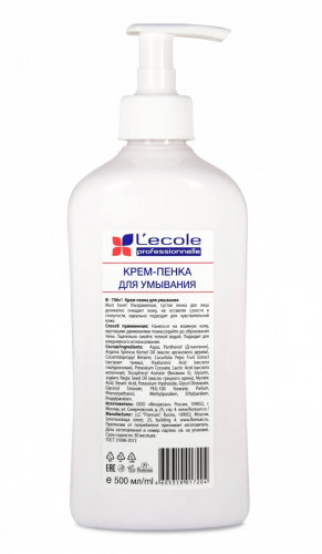 Чем проще упаковка, тем ниже цена! Плати за содержимое, а не за яркую этикетку! Ультрамягкая, густая пенка для лица деликатно очищает кожу, не оставляя сухости и стянутости и идеально подходит для чувствительной кожи. Чем проще упаковка, тем ниже цена! Плати за содержимое, а не за яркую этикетку! Ультрамягкая, густая пенка для лица деликатно очищает кожу, не оставляя сухости и стянутости и идеально подходит для чувствительной кожи.