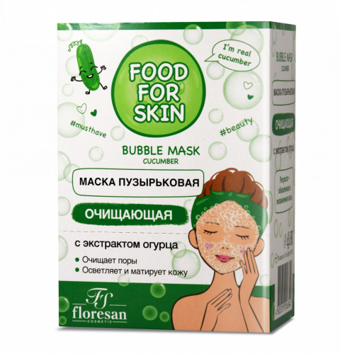 Пузырьковая маска комплексно ухаживает за кожей лица, эффективно очищая и увлажняя кожу. При нанесении на кожу средство взаимодействует с кислородом, благодаря чему образуется легкая пена. Мельчайшие пузырьки способствуют глубокому проникновению активных Пузырьковая маска комплексно ухаживает за кожей лица, эффективно очищая и увлажняя кожу. При нанесении на кожу средство взаимодействует с кислородом, благодаря чему образуется легкая пена. Мельчайшие пузырьки способствуют глубокому проникновению активных
