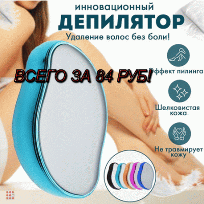 СБОР до 15.10.23. 6000 мелочей. Полезные и нужные товары для дома, дачи и детей! СБОР до 15.10.23. 6000 мелочей. Полезные и нужные товары для дома, дачи и детей!