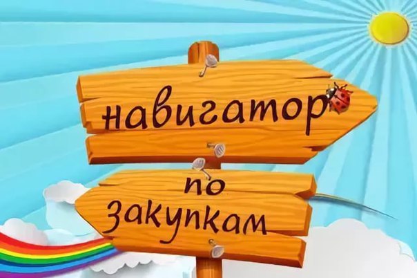 АКТУАЛЬНЫЕ ЗАКУПКИ АКТУАЛЬНЫЕ ЗАКУПКИ