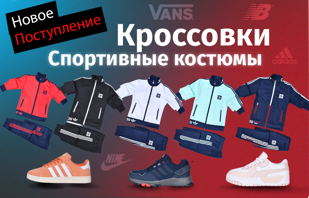 НОВИНКИ!!!!!!!!!! НОВИНКИ!!!!!!!!!!