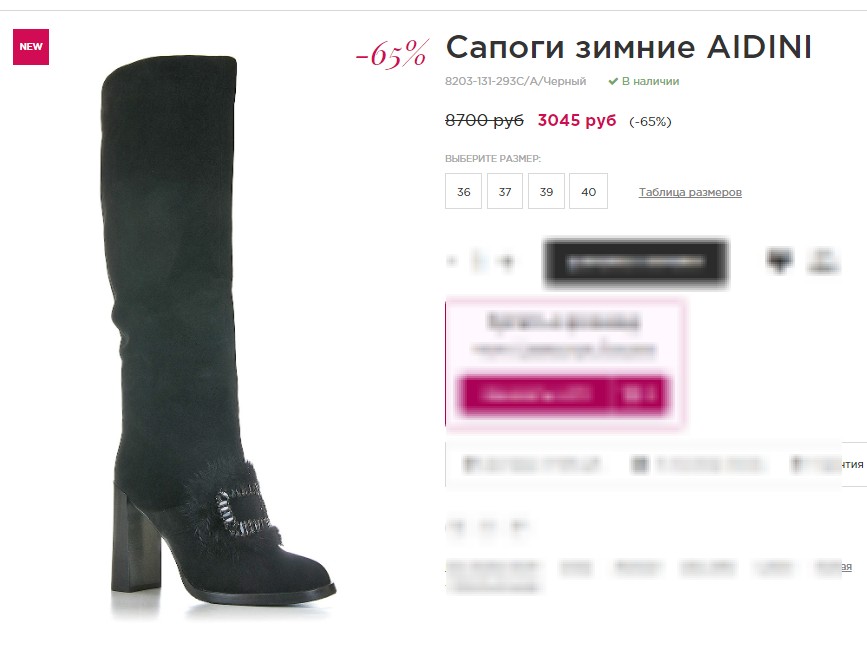 МОРЕ обалденных новинок по СТОК -ценам!!! ВСЕ СЕЗОНЫ! Сапоги зимние AIDINI натуральный мех/велюр всего 3045 р! МОРЕ обалденных новинок по СТОК -ценам!!! ВСЕ СЕЗОНЫ! Сапоги зимние AIDINI натуральный мех/велюр всего 3045 р!