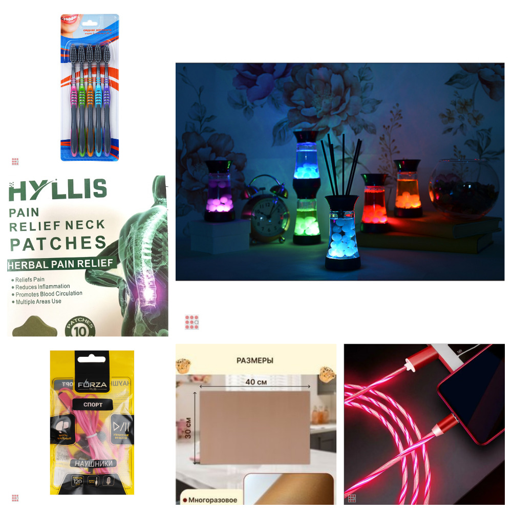 СБОР до 26.10.23. 6000 мелочей. Полезные и нужные товары для дома, дачи и детей! СБОР до 26.10.23. 6000 мелочей. Полезные и нужные товары для дома, дачи и детей!