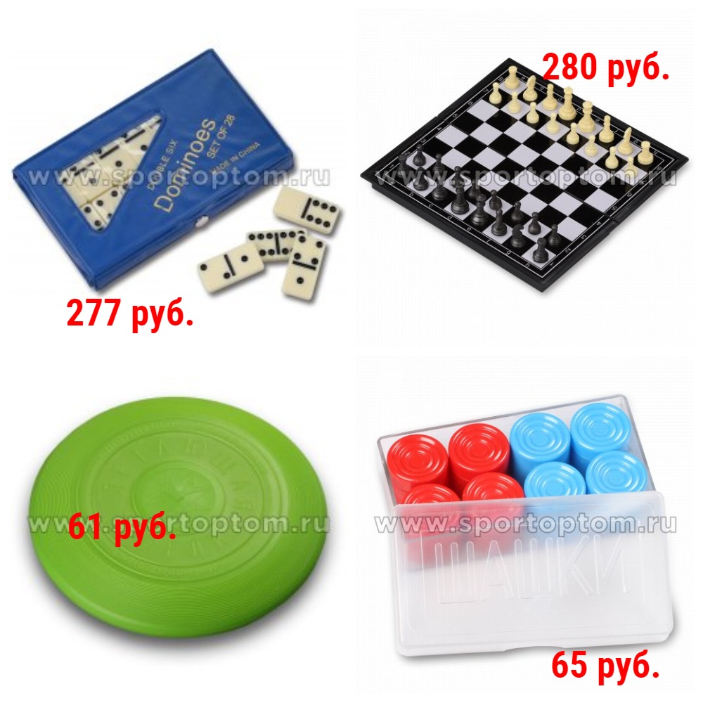 Спорт-78. Товары для спорта,танцев,йоги,фитнеса,активного отдыха по низким ценам Спорт-78. Товары для спорта,танцев,йоги,фитнеса,активного отдыха по низким ценам